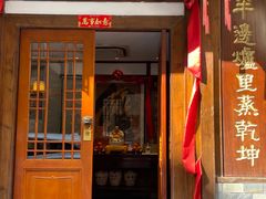 门面-成隆行·蟹王府(九江路店)