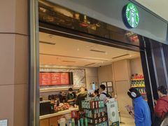 -星巴克(成都天府机场2店)