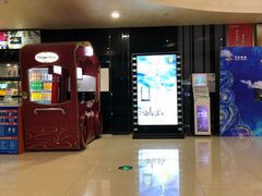 -万达影城(武进万达广场IMAX店)