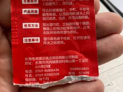-海底捞火锅(奥森店)