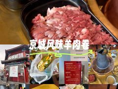 -牛街清真满恒記(平安里西大街店)