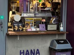 -HANA COFFEE(长寿路店)