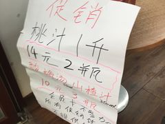 -三元梅园(团结湖店)
