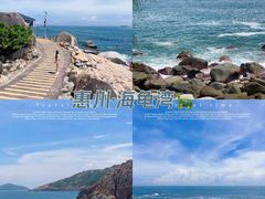 -广东惠东海龟国家级自然保护区