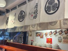 -天妇罗内顺田(罗湖店)