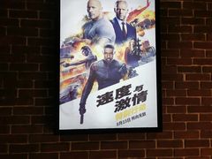 -华美国际影城(旧宫永辉店)