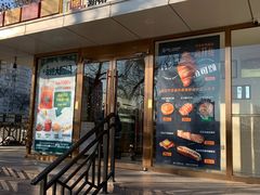 -新侨三宝乐面包店(崇文门店)