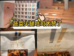 -喜马拉雅森(运河汇1958店)