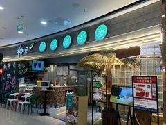 -椰贝原味椰子鸡(江南万达店)