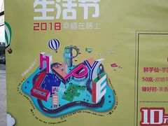 -万达广场(泰州海陵店)