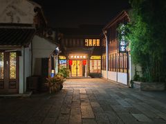 -嘉兴月河历史街区