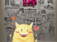 -汕头开埠文化陈列馆