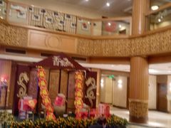 -杭州香格里拉·香宫中餐厅