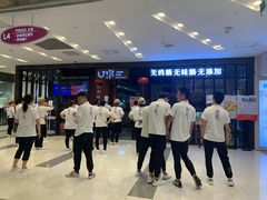 -凯德广场(武胜路店)