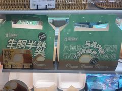 -花园饼屋·吐司蛋糕面包(星海店)