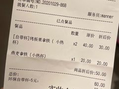 -Manner Coffee(大宁国际商业广场店)