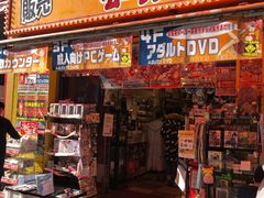 -秋叶原电器街
