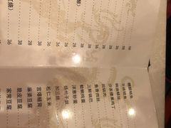 菜单-永兴餐厅(复兴中路店)