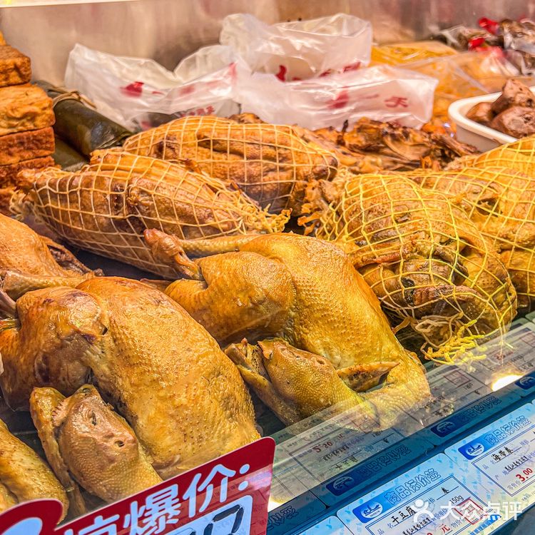 二月二🐷吃完这盘一手店的猪头肉一定能抬头