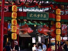 -杭州宋城