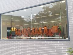 门面-粥旺庄(芳村店)