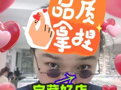 -潘多拉眼镜·蔡司依视路明月(潘家园店)