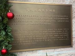 -野·大山里野生菌石锅土鸡(益田假日店)