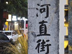 -小河直街历史文化街区