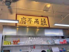 -颓记茶餐厅(美景总店)