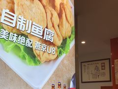 -潮汕美牛肉丸火锅店(天宁寺店)