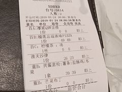 账单-卡朋西餐(大信新都汇店)