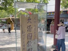 -大清国一号界碑
