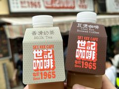 -世记咖啡(氹仔外卖店)