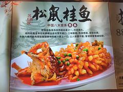 -苏浙徽·农家大院(吴江中山南路店)