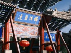 -张掖大佛寺景区