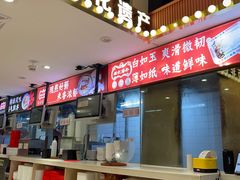 -银记肠粉店(广钢店)