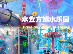 -水立方嬉水乐园