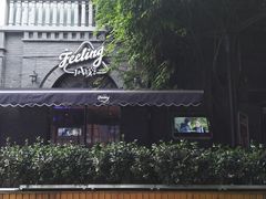-猫头婴小酒馆FUN OWL(1912店)