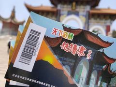 -抱犊寨风景区