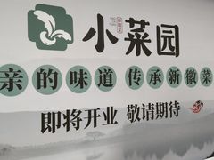 -万达广场(槐房店)