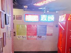 -唱吧麦颂KTV(西单华威潮铺街店)