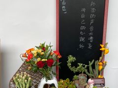 -山也·私厨(岳麓店)