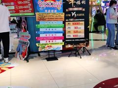 -大玩家(万达广场大连甘井子店)
