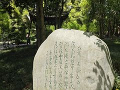 -成都杜甫草堂博物馆