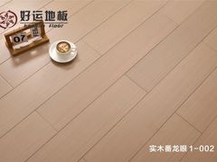 -百安居装修建材卖场(罗湖店)