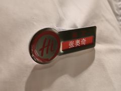 -海底捞火锅(宇飞大厦店)