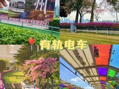 -时尚天河商业广场