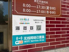 -显应宫(长乐区)