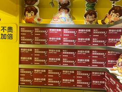 -咻啵翔翔零食基地(万达广场店)