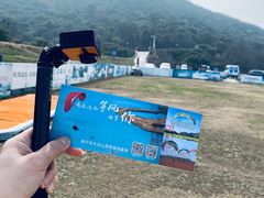 -海宁大尖山滑翔伞运动基地